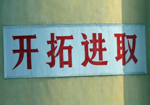 森塔廠(chǎng)區大門(mén)