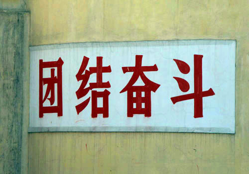 森塔廠(chǎng)區大門(mén)